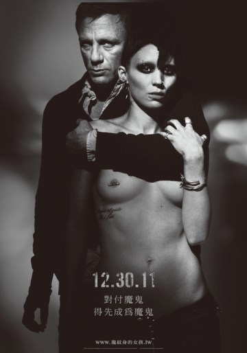 Rooney Mara - The Girl with the Dragon Tattoo